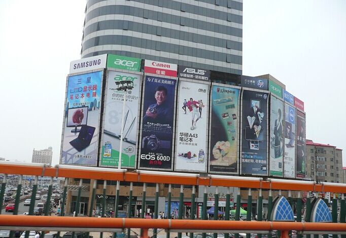 教化電子大世界屋面防水工程